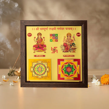 Shree Sampurna Lakshmi Ganesh Yantra (9×9 inch) with Frame