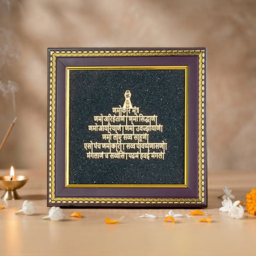 Jain Namokar Mantra Frame with Black Tourmaline