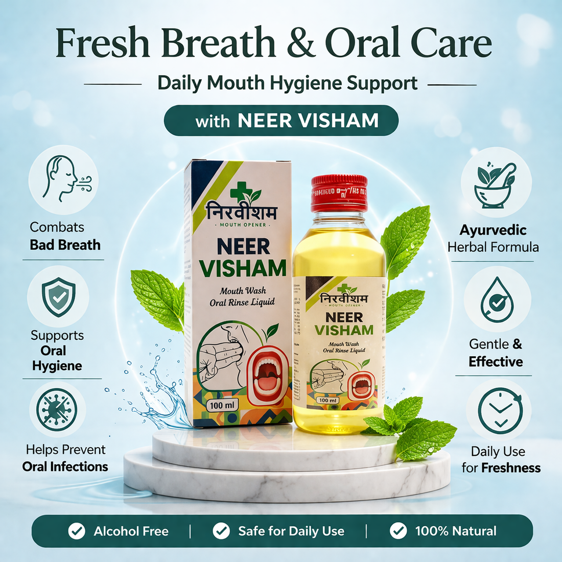 NEER VISHAM
