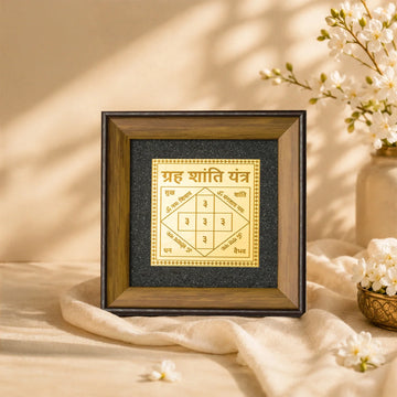 Grah Shanti Yantra with Black Tourmaline Frame