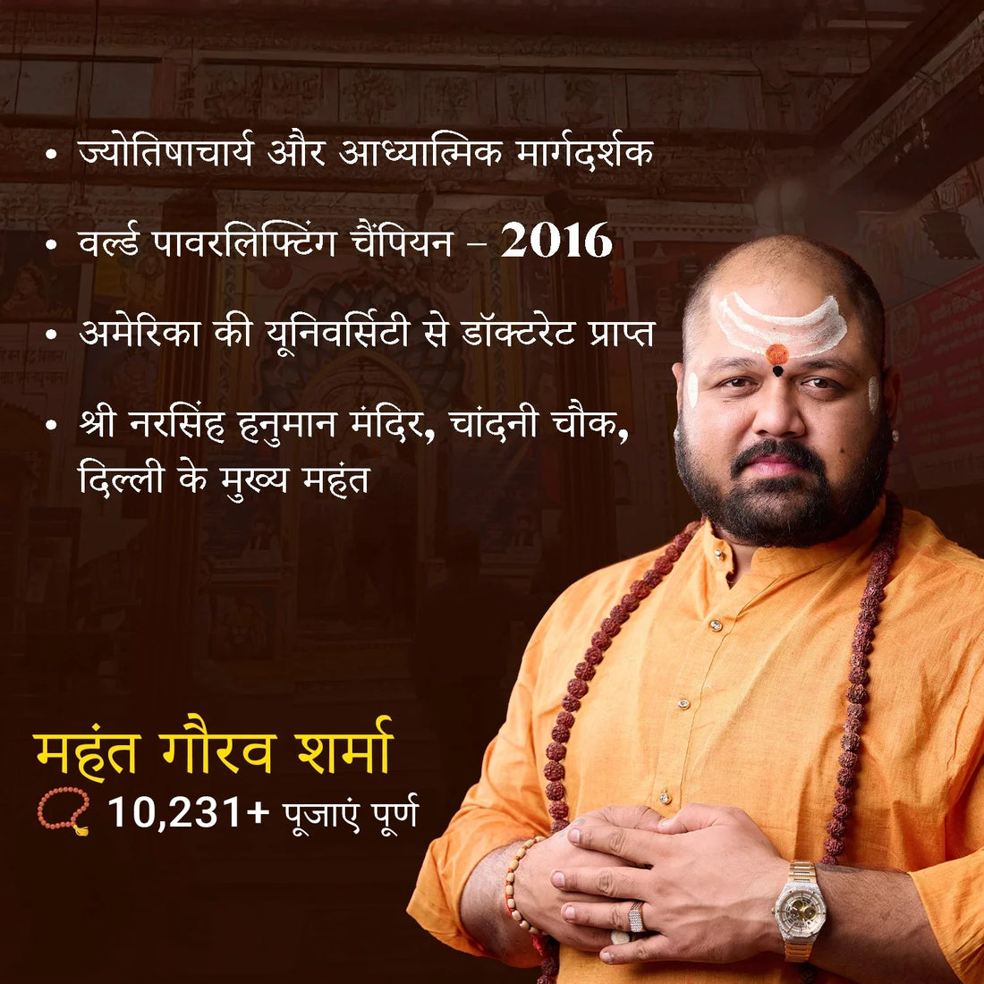 Book Hanuman Jayanti Pooja at Pracheen Narsingh Hanuman Mandir