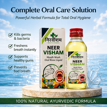NEER VISHAM